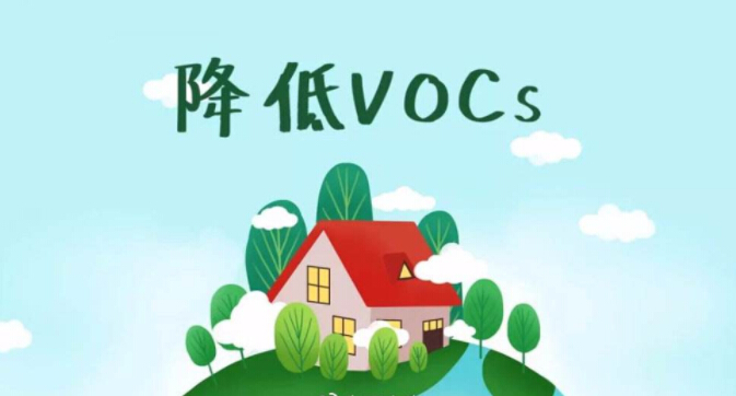 低溫等離子法處理VOCs的技術(shù)“痛點(diǎn)”